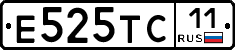 Е525ТС11 - 