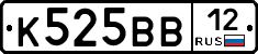 К525ВВ12 - 