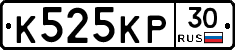 К525КР30 - 