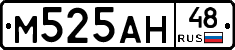 М525АН48 - 