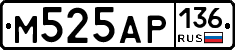 М525АР136 - 
