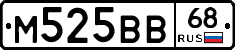 М525ВВ68 - 