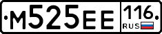 М525ЕЕ116 - 