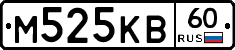 М525КВ60 - 