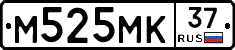М525МК37 - 