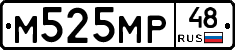 М525МР48 - 