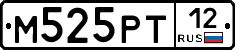 М525РТ12 - 