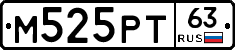 М525РТ63 - 