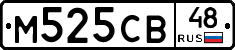 М525СВ48 - 