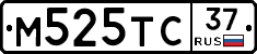 М525ТС37 - 