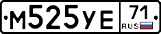 М525УЕ71 - 