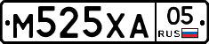 М525ХА05 - 