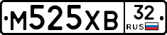 М525ХВ32 - 