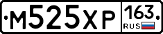 М525ХР163 - 