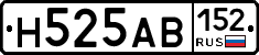 Н525АВ152 - 