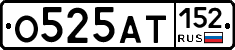 О525АТ152 - 