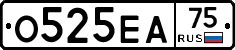 О525ЕА75 - 