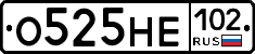 О525НЕ102 - 