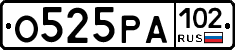 О525РА102 - 