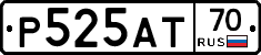 Р525АТ70 - 