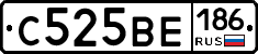 С525ВЕ186 - 
