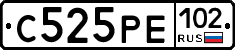 С525РЕ102 - 
