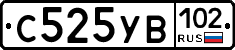 С525УВ102 - 