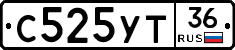 С525УТ36 - 