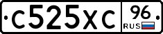 С525ХС96 - 