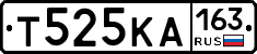Т525КА163 - 