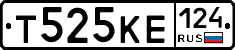 Т525КЕ124 - 