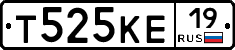 Т525КЕ19 - 