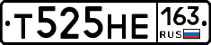Т525НЕ163 - 