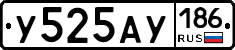 У525АУ186 - 