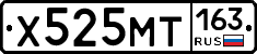 Х525МТ163 - 