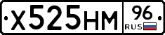 Х525НМ96 - 