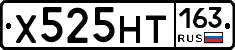 Х525НТ163 - 