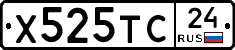 Х525ТС24 - 