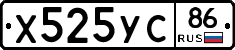 Х525УС86 - 