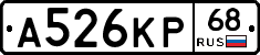 А526КР68 - 