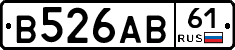 В526АВ61 - 