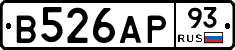 В526АР93 - 