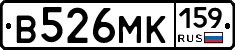 В526МК159 - 