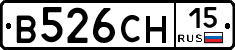 В526СН15 - 