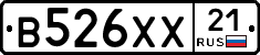В526ХХ21 - 