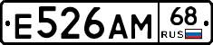 Е526АМ68 - 