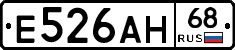 Е526АН68 - 