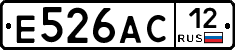 Е526АС12 - 