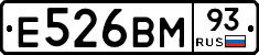 Е526ВМ93 - 