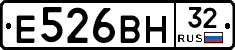 Е526ВН32 - 